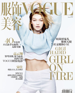 Gigi Hadid Vogue China cover