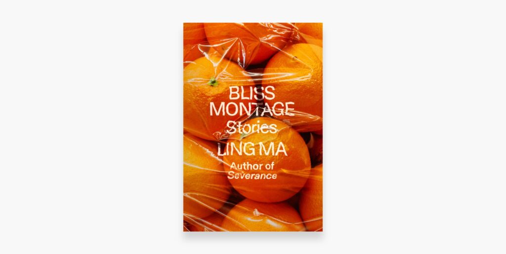 FQ Book Club. Ling Ma's Bliss Montage.